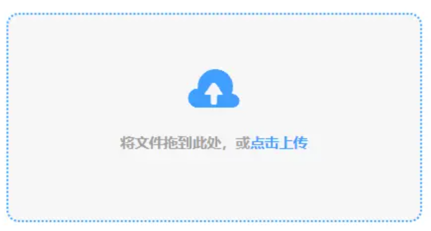 博鱼体育平台网站使用讲解 - 添加文件